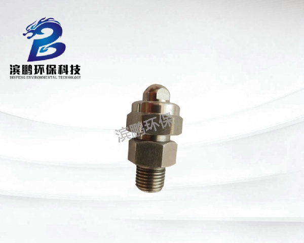 工業噴嘴有什么特點