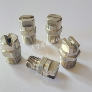 通用型噴嘴MH-U系列扣