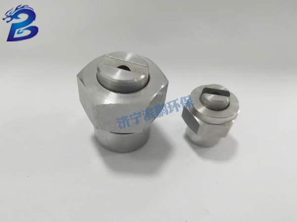 燕尾組合式噴嘴