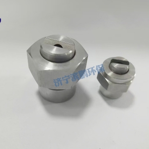 燕尾組合式噴嘴