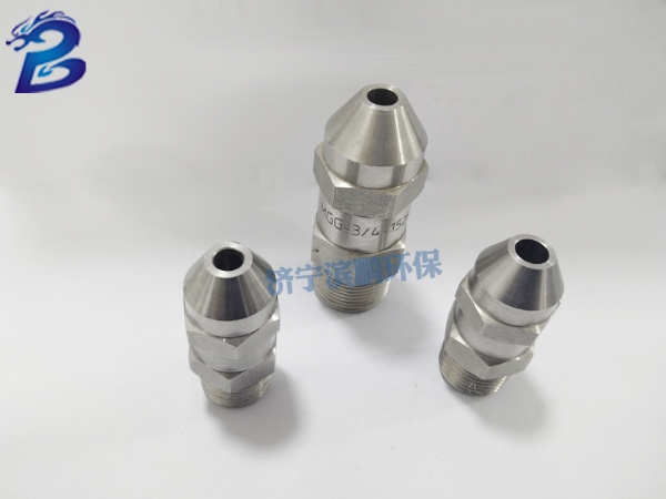 窄角噴霧噴嘴MG30