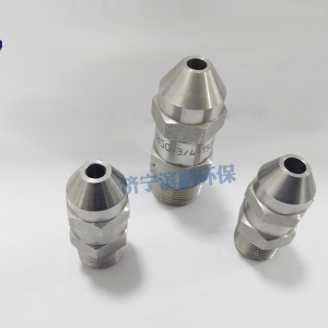 窄角噴霧噴嘴MG30