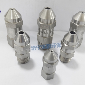 窄角噴霧噴嘴MG15