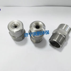 通用實心錐系列