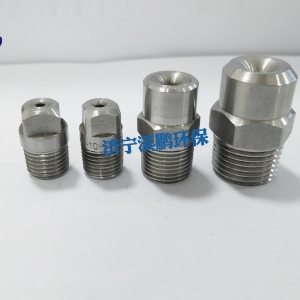 通用實心錐系列